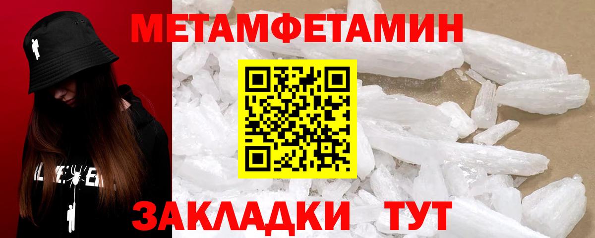 Калач-на-Дону  Amphetamine  АМФЕТАМИН  Amphetamine Premium  Вход с VPN 