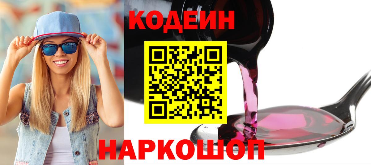 COCAIN Калач-на-Дону