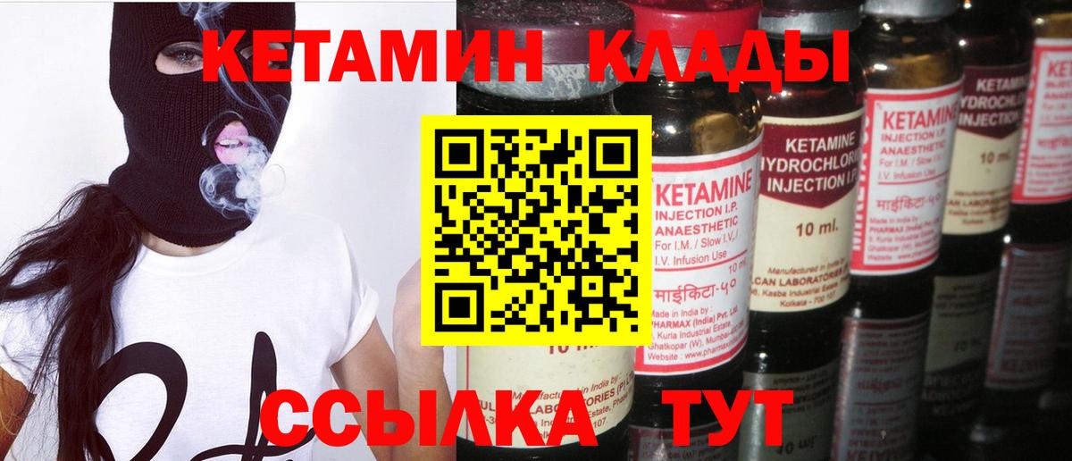LSD-25  ГАШ  Метадон  Калач-на-Дону  КОКАИН  ГАШИШ  Меф   Вход с VPN  Марихуана  Мефедрон 
