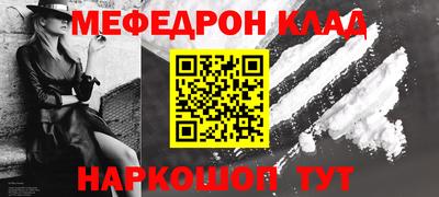 каннабис Беслан