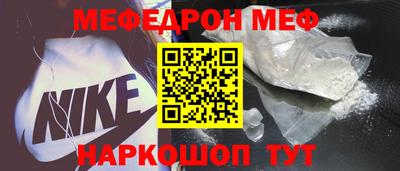герыч Бийск