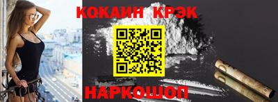COCAINE Берёзовский