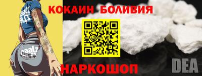 герыч Бийск