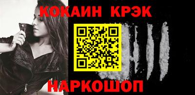 каннабис Беслан