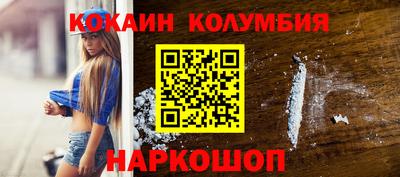 каннабис Беслан