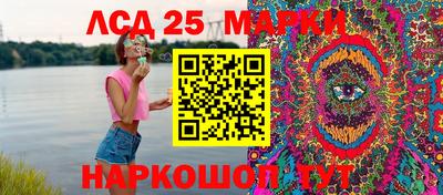 герыч Бийск
