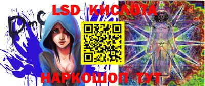 каннабис Беслан
