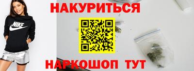 герыч Бийск