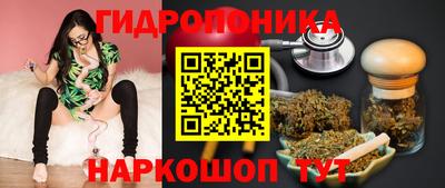каннабис Беслан
