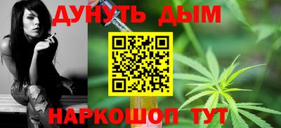 каннабис Беслан