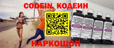 каннабис Беслан