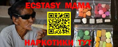 каннабис Беслан
