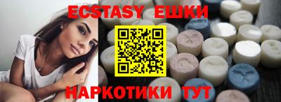 каннабис Беслан
