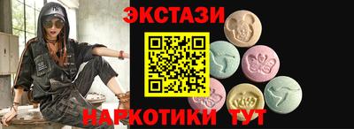 герыч Бийск