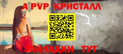 герыч Бийск