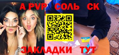 каннабис Беслан