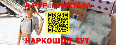 каннабис Беслан