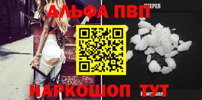 каннабис Беслан