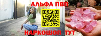 каннабис Беслан