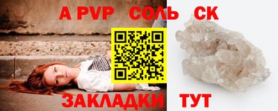 COCAINE Берёзовский