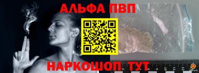 герыч Бийск