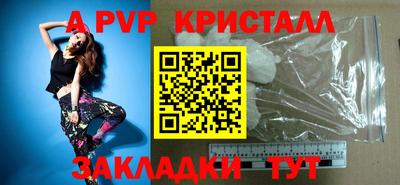 герыч Бийск