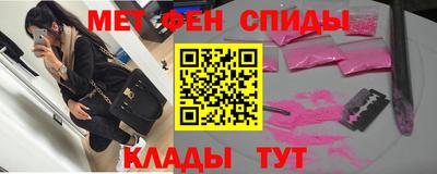 герыч Бийск