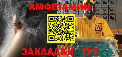 круглые Камень-на-Оби