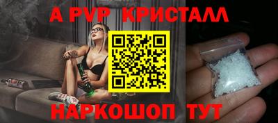 каннабис Беслан