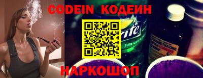 каннабис Беслан