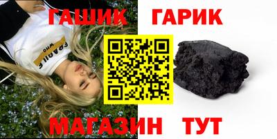 герыч Бийск