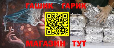 каннабис Беслан