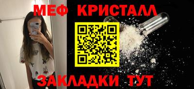 герыч Бийск