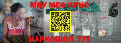 каннабис Беслан