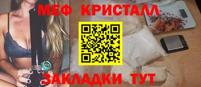 герыч Бийск