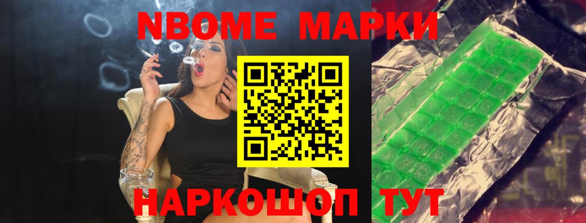 Калач-на-Дону  ЛСД экстази  Лсд 25 экстази ecstasy  Вход с VPN  LSD-25 экстази ecstasy 