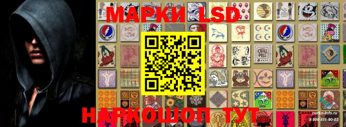 сколько стоит  Вход с VPN  Калач-на-Дону  Марки N-bome 1500мкг  Марки N-bome 1500мкг 