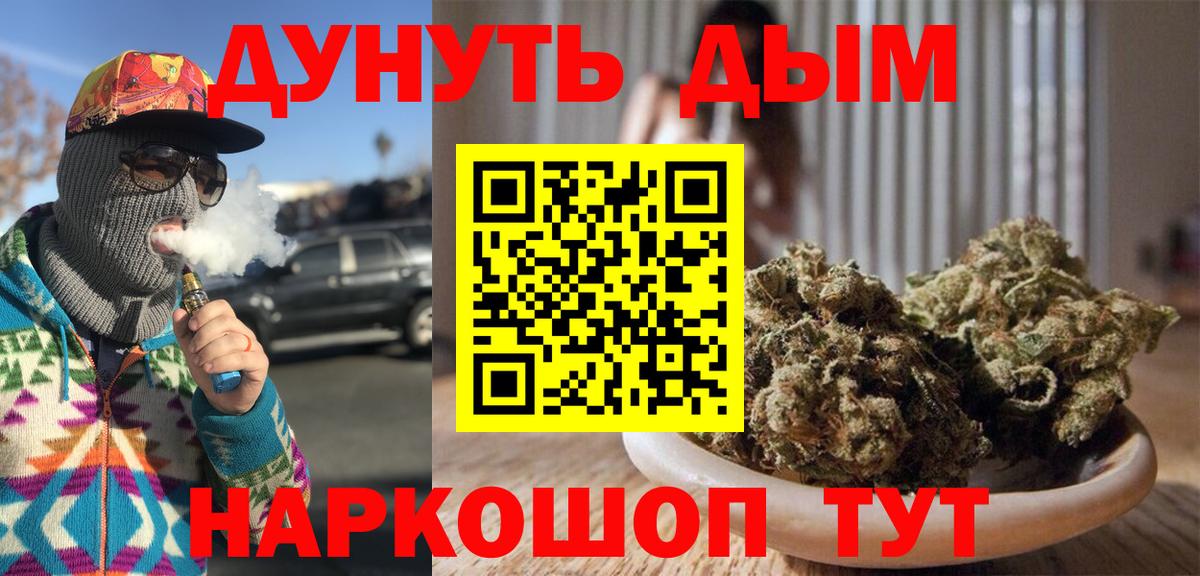 Бошки Шишки тримм Калач-на-Дону